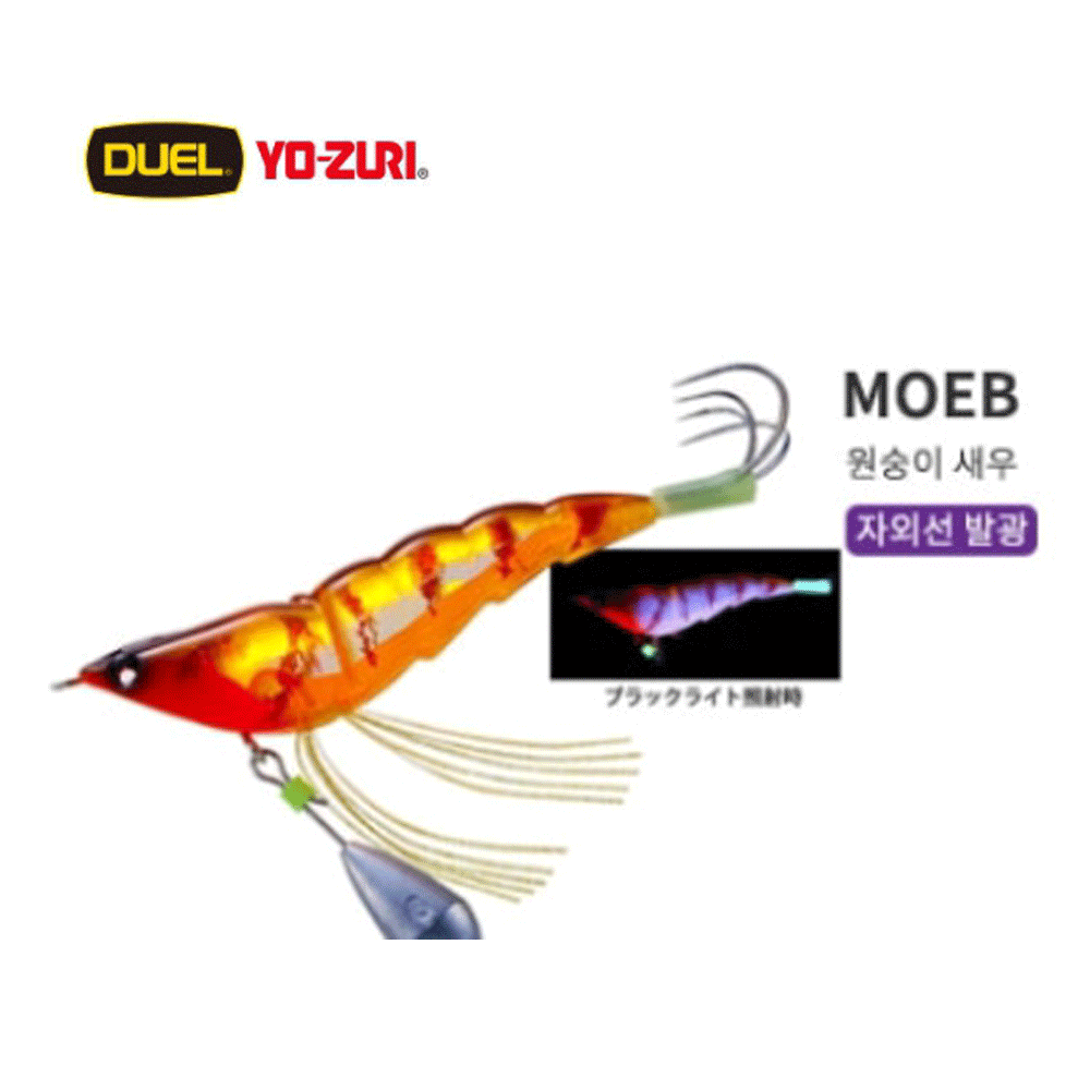 바다루어 요즈리 타코 문어 갑오징어 삼바리 수박 수평 에기 슷테 루어 MOEB, 3호 - 메인 이미지