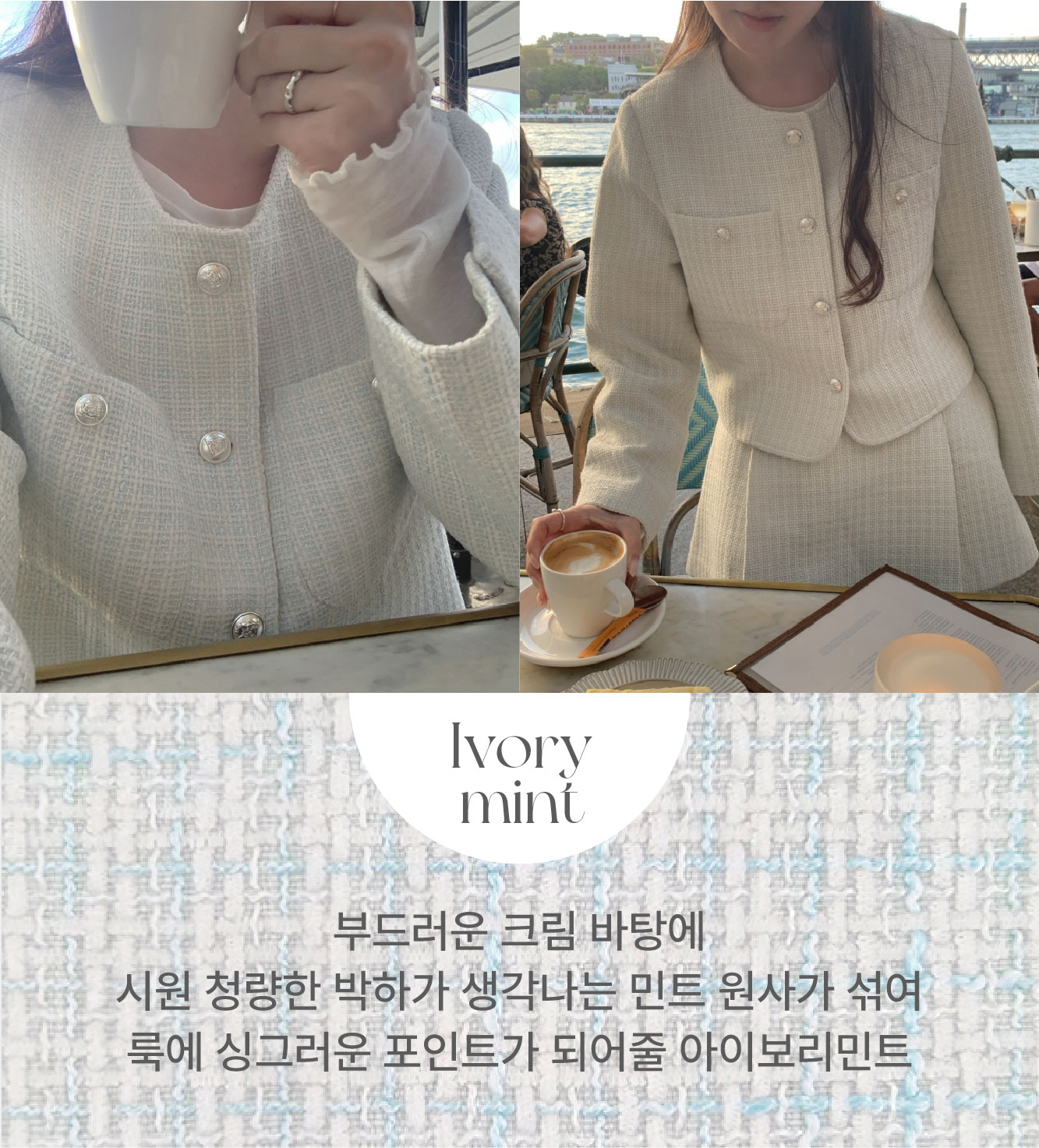 💕URBANE MADE💕 달링 하객룩 크롭 트위드 자켓 (당일출고) 상세 이미지 12