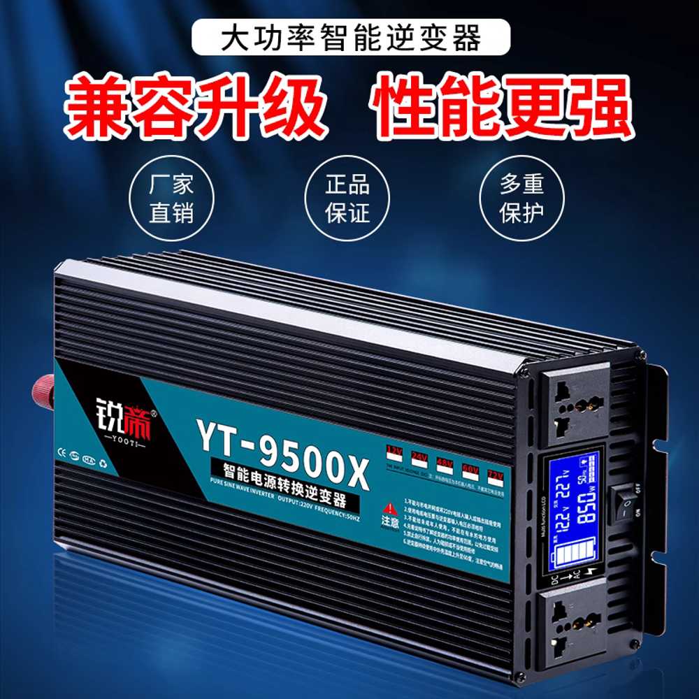 차량용 인버터 캠핑용 파워뱅크 12V 220V 전력 차박 - 상세 이미지 5