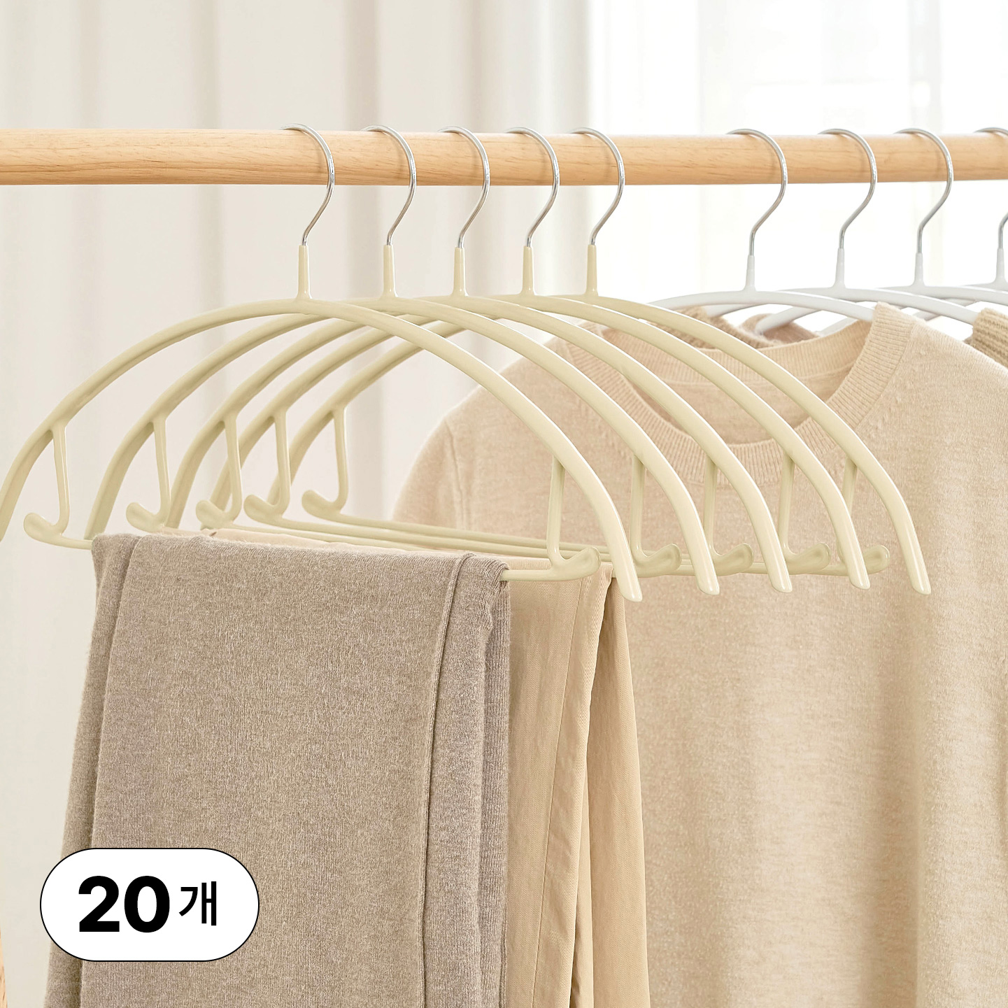 얼라이브즈 논슬립 어깨뿔방지 멀티 코팅 라운드 니트 옷걸이- 베이지, 20개