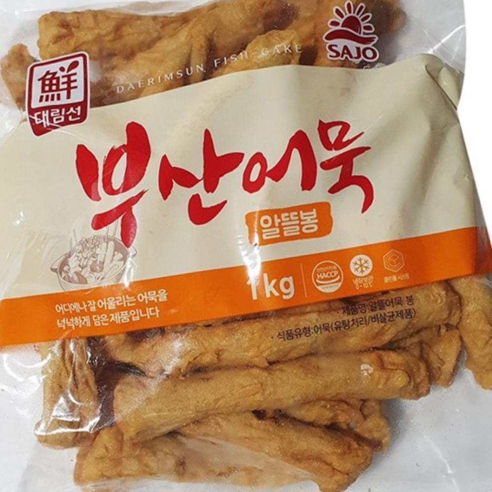 부산어묵 IC 대림선 1kg 알뜰봉 맛나 맛있는 거리 : 기안79