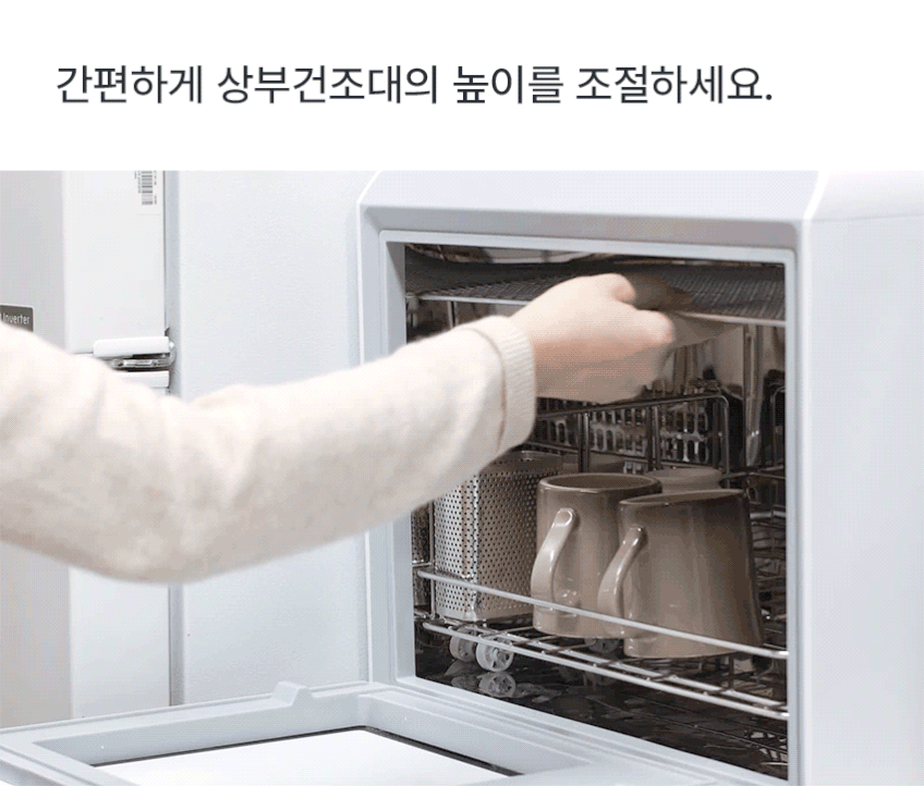 델리팬 식기건조기 올스텐 UV소독기 젖병소독기 칼 도마 살균 DEL-DS30 판매처 상세 정보 이미지 4