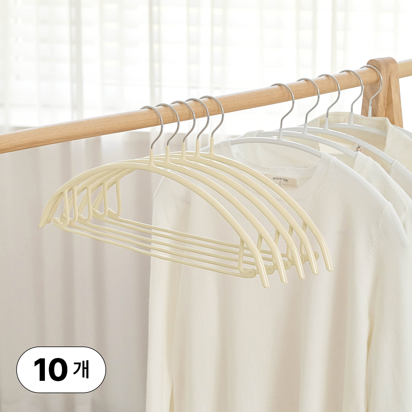 얼라이브즈 논슬립 어깨뿔방지 멀티 코팅 라운드 니트 옷걸이- 베이지, 10개