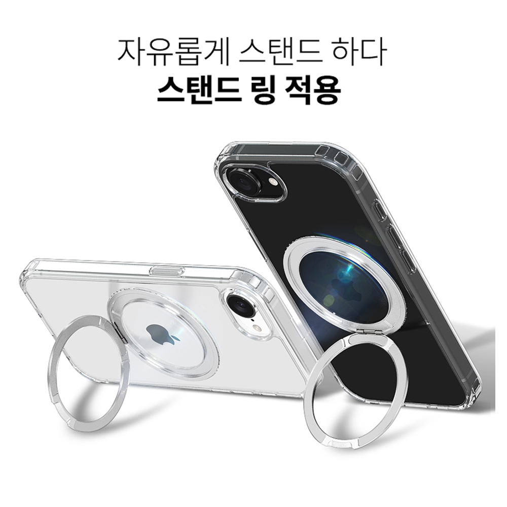 고부기 맥세이프 360도 회전 링 거치대 스탠드 클리어 케이스 애플 투명, 아이폰16e - 상세 이미지 4