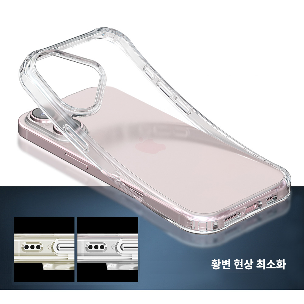 고부기 퍼펙트핏 클리어 케이스 애플 투명, 아이폰16 플러스 이미지 6
