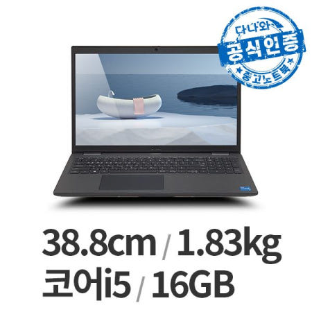 [중고]다나와인증 DELL Latitude 3520 i5-11세대/DDR4 16GB/SSD 240GB/WIN10 LT2501002477