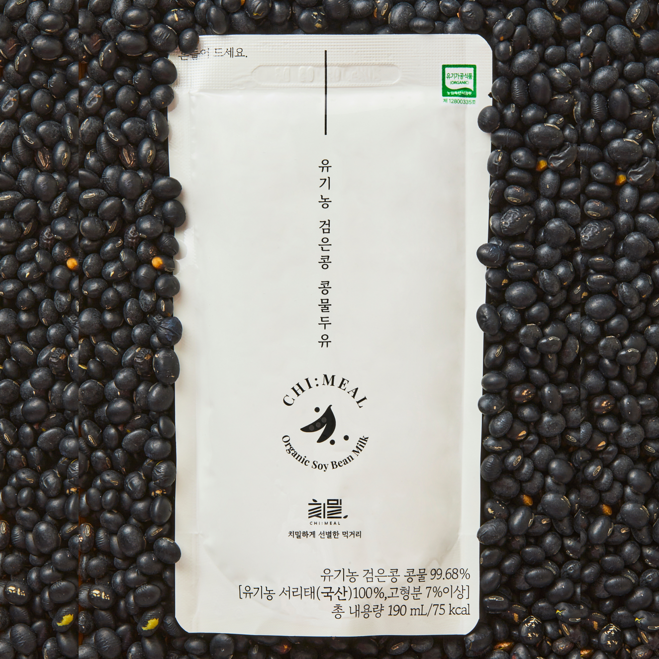 치밀 유기농 검은콩 콩물 두유 국내산 서리태 190ml, 20개 이미지 2