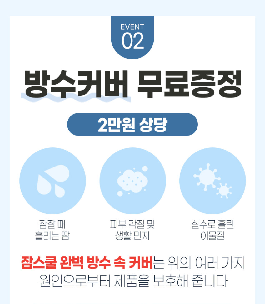잠스쿨 양면 단단한 바닥매트리스 침대 접이식 수면매트 3단 원룸 매트릭스 8cm s 판매처 상세 정보 이미지 3