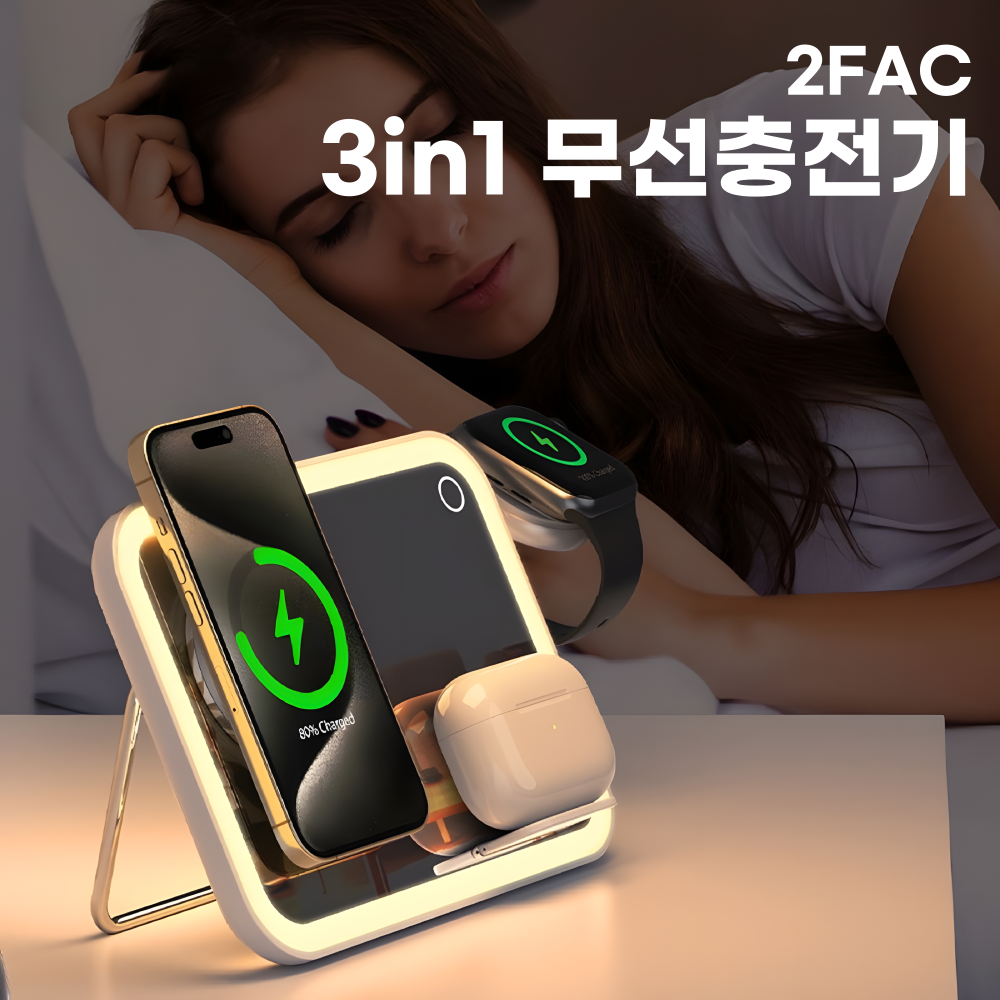 2FAC 3in1 무선충전기 애플 아이폰 맥세이프 고속충전 거치대 조명거울 겸용 - 상세 이미지 3