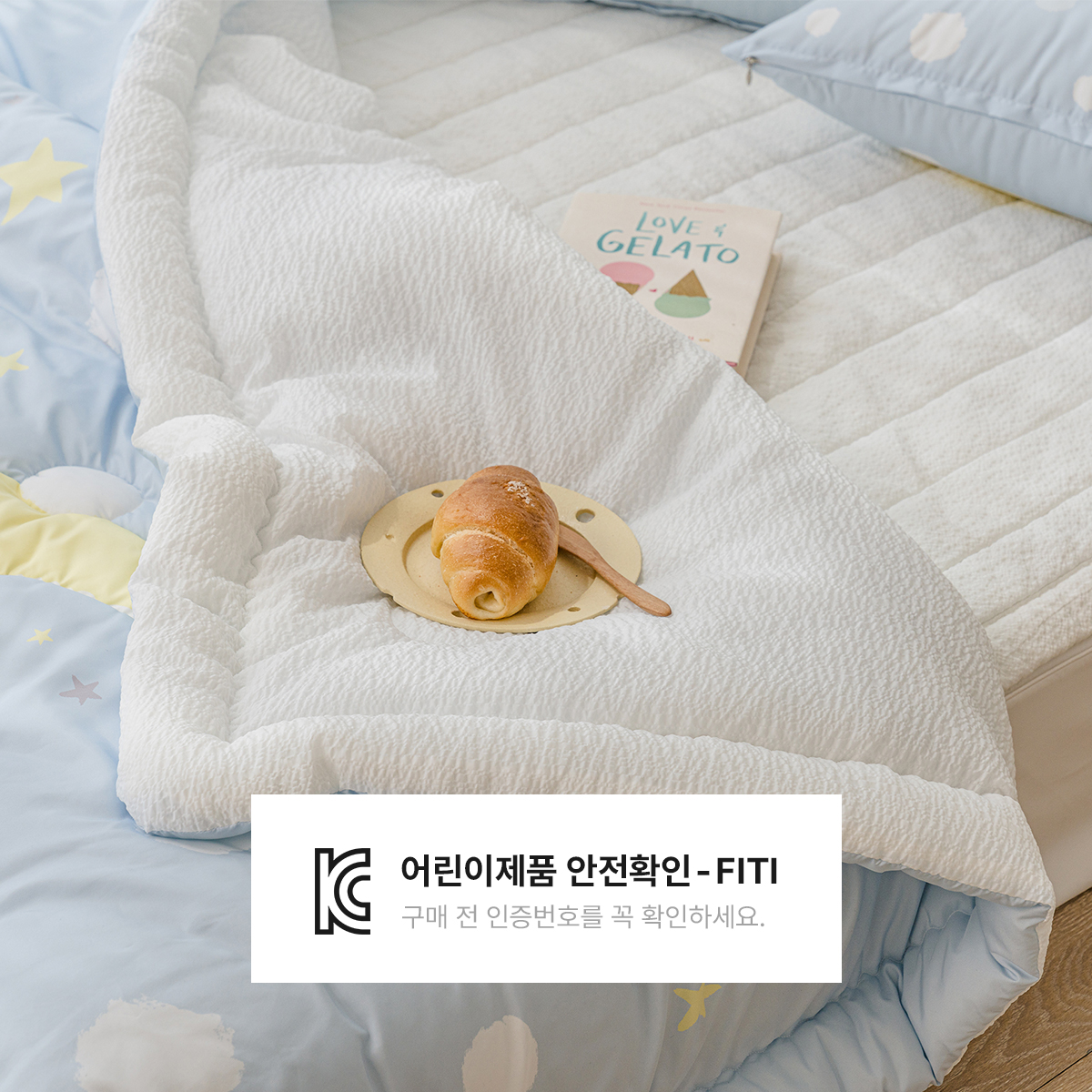 키즈 시어서커 쿨 냉감 에어컨 손자수 차렵 여름이불 베개세트 문라이트 (토끼), S.SS(싱글.슈퍼싱글겸용)