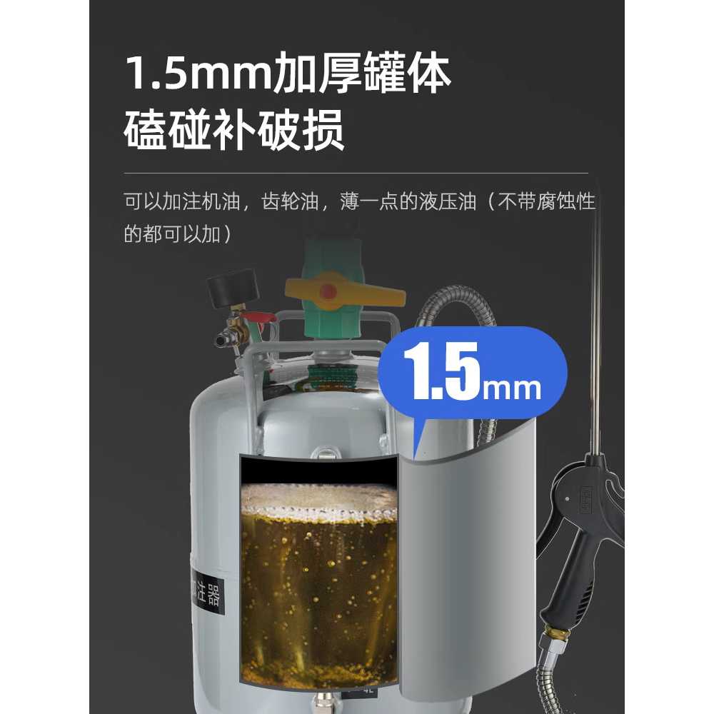 오일 주입기 윤활유 씨오일펌프 기어오일 에어 오일통 16L PVC 건 - 상세 이미지 5