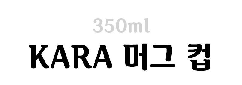 유니프레임 KARA 머그컵 백패킹 컵 캠핑 휴대용 경량 - 상세 이미지 5