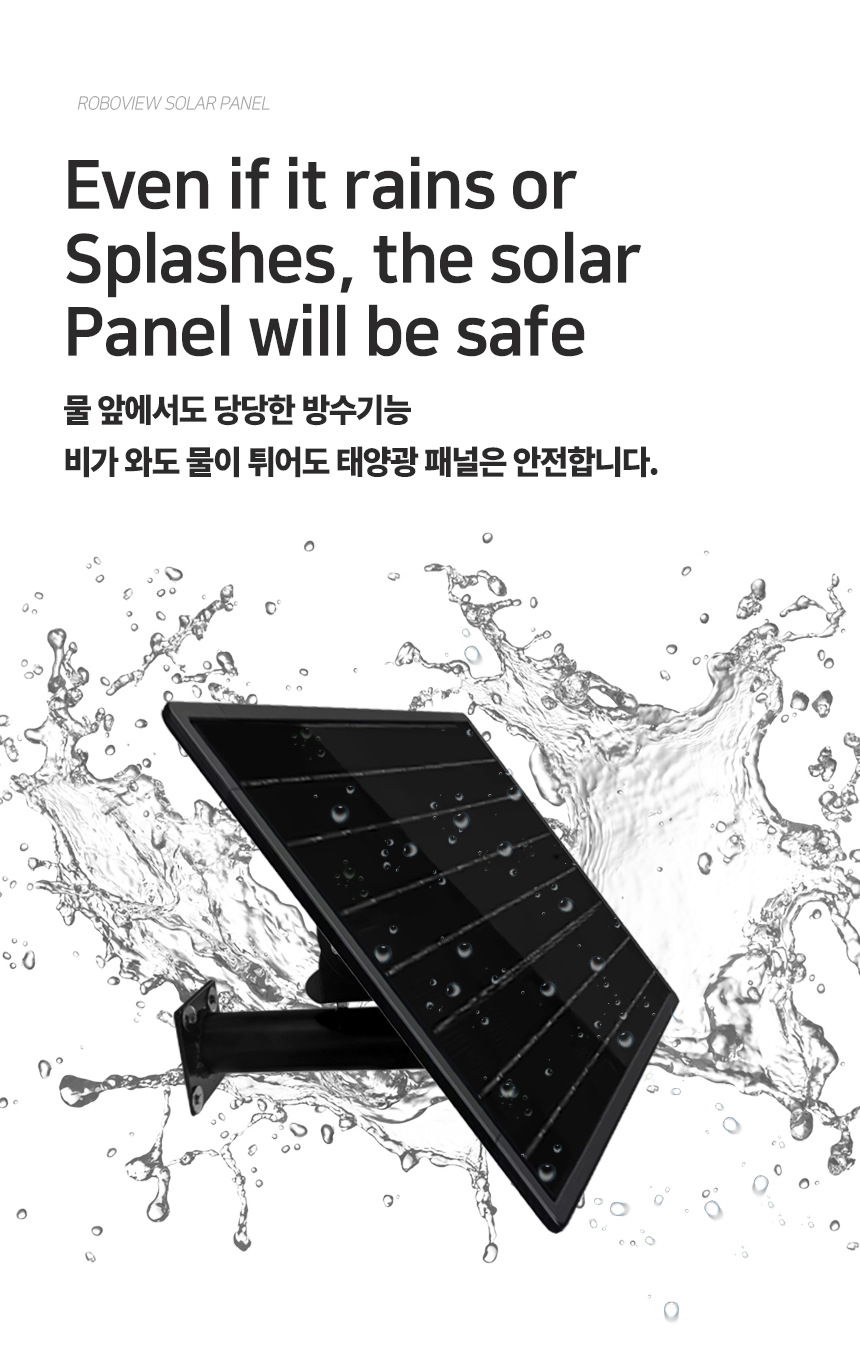 글로벌아이넷 로보뷰 24W 충전식 소형 태양광패널 (배터리18개포함) 5V/9V/12V - 상세 이미지 4