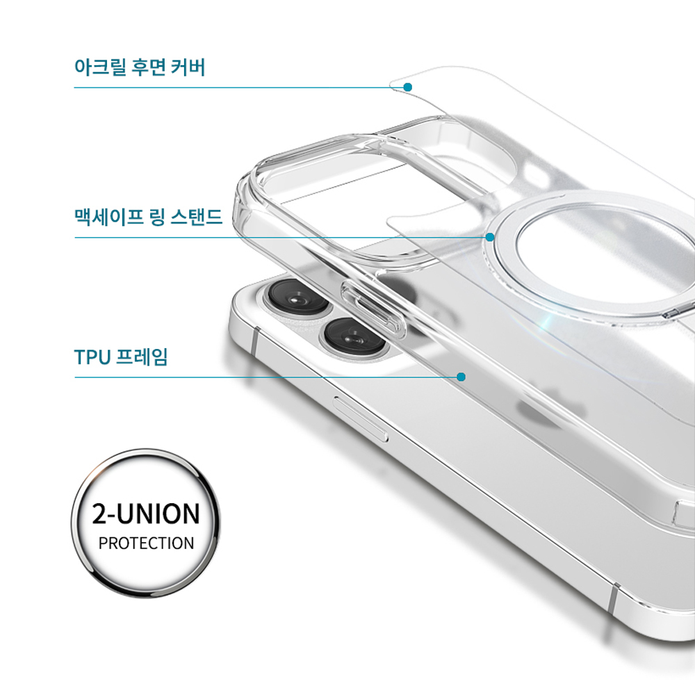 고부기 맥세이프 360도 회전 링 거치대 스탠드 클리어 케이스 애플 투명, 아이폰15 이미지 6