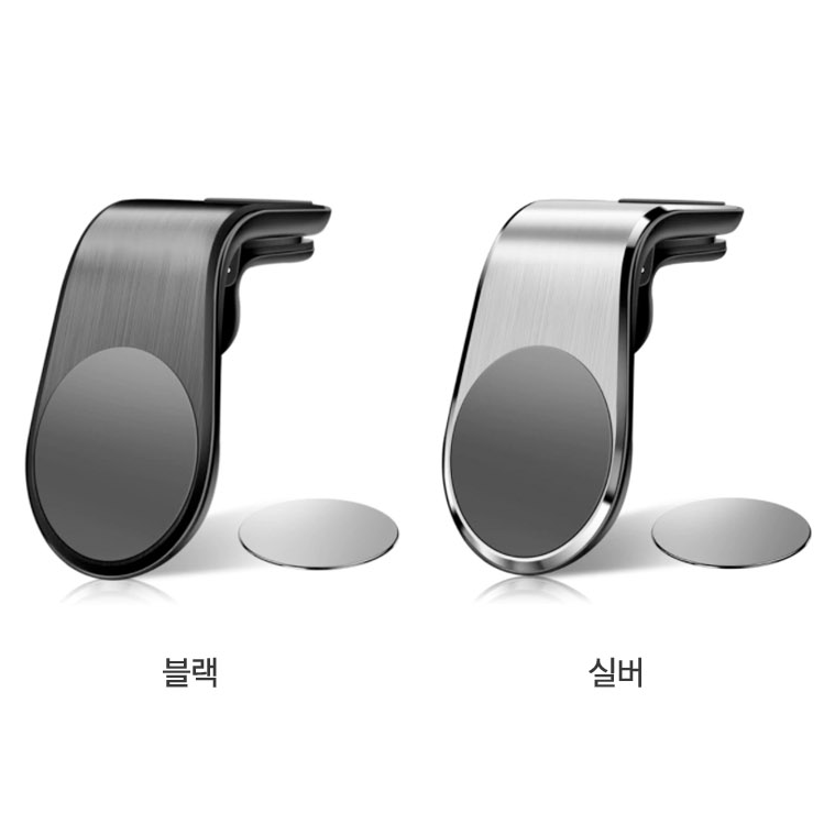 송풍구클립 자석 차량폰거치대 차량용핸드폰거치대 마그네틱폰홀더 금속 메탈원형 마운트 스탠드 이미지 7