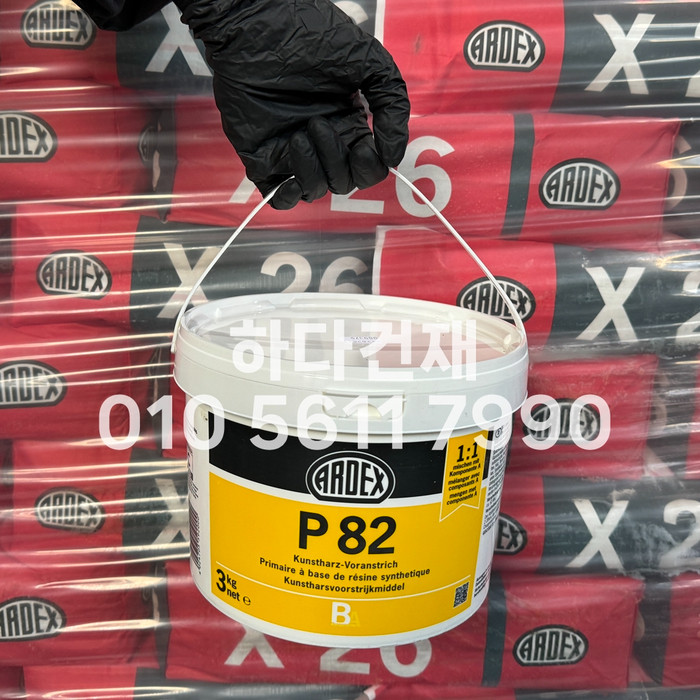 P82  에폭시 프라이머 A제, B제 일대일 혼합 시공  / 하다건재 아덱스 ARDEX