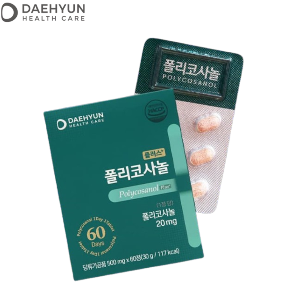 대현헬스케어 프리미엄 폴리코사놀 60정 1박스 2개월 20mg 사탕수수 홍국 나토키나제 - 상품 이미지
