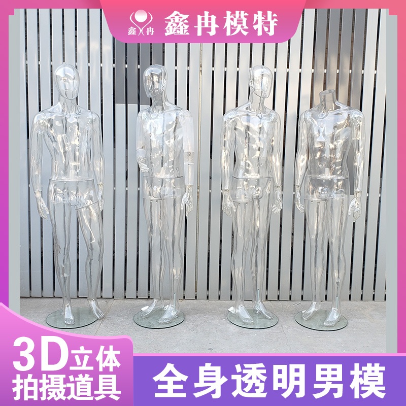 전신마네킹 투명 촬영 고스트 가게 옷걸이 여성 마네킹 전신 피팅 매장 - 상세 이미지 2