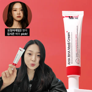 미라클뮤즈아하바하메디크림 재생보습 기미미백 멜라논멜라닌토닝 착색색소침착스... 솔직 후기 | 피부 타입별 분석 - 상품 이미지 2