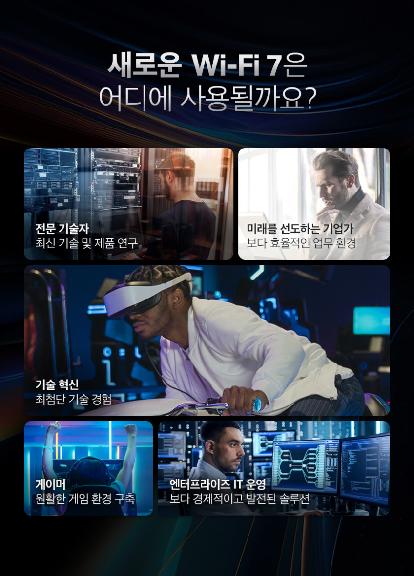 티피링크 2.5G Archer BE230 3600Mbps Wi-Fi 7 와이파이 기가유무선 인터넷 공유기 BE3600 판매처 상세 정보 이미지 4