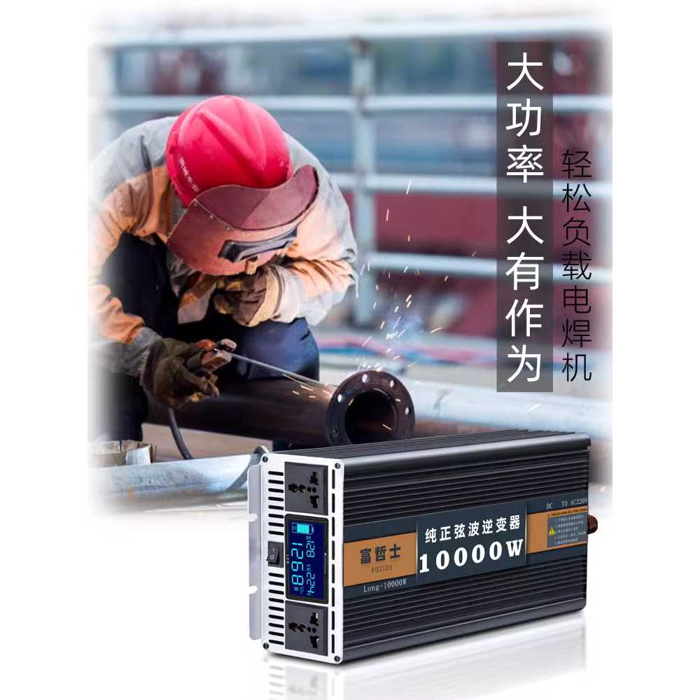 차량용 변압기 순수정현파 변환기 초고속 출력 낚시 4000w 12V - 상세 이미지 4