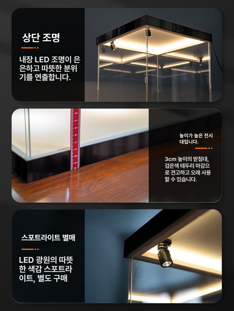 아크릴 모형 전시 상자 LED 포터블 간접 모듈 줄 레일 방등 전등 형광 30cm - 상세 이미지 3