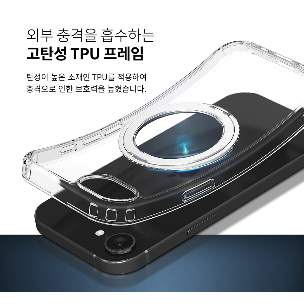 고부기 맥세이프 360도 회전 링 거치대 스탠드 클리어 케이스 애플 투명, 아이폰16e 이미지 8