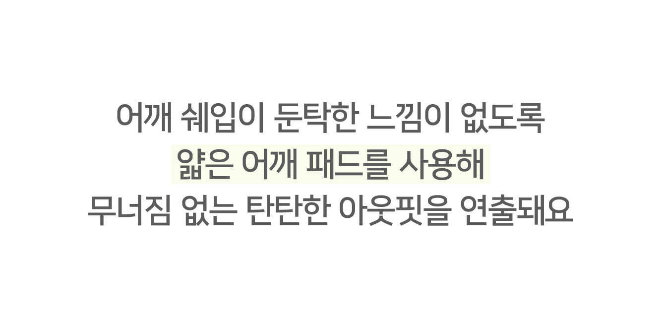 💕URBANE MADE💕 달링 하객룩 크롭 트위드 자켓 (당일출고) 상세 이미지 23