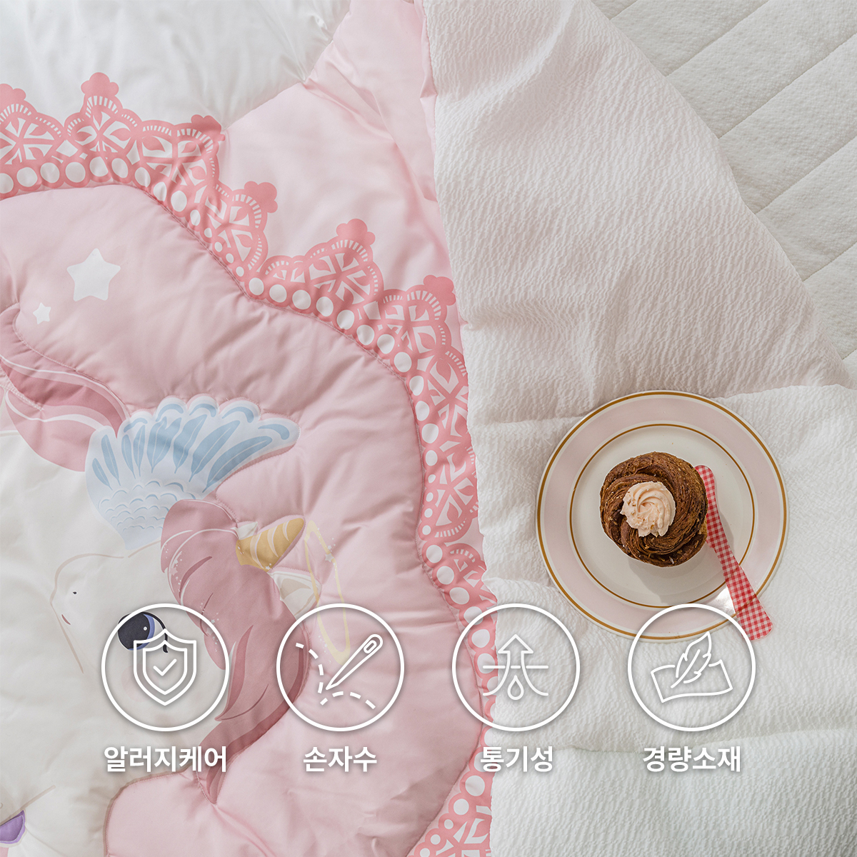 키즈 시어서커 쿨 냉감 에어컨 손자수 차렵 여름이불 베개세트 엘리봉봉 (유니콘), S.SS(싱글.슈퍼싱글겸용)
