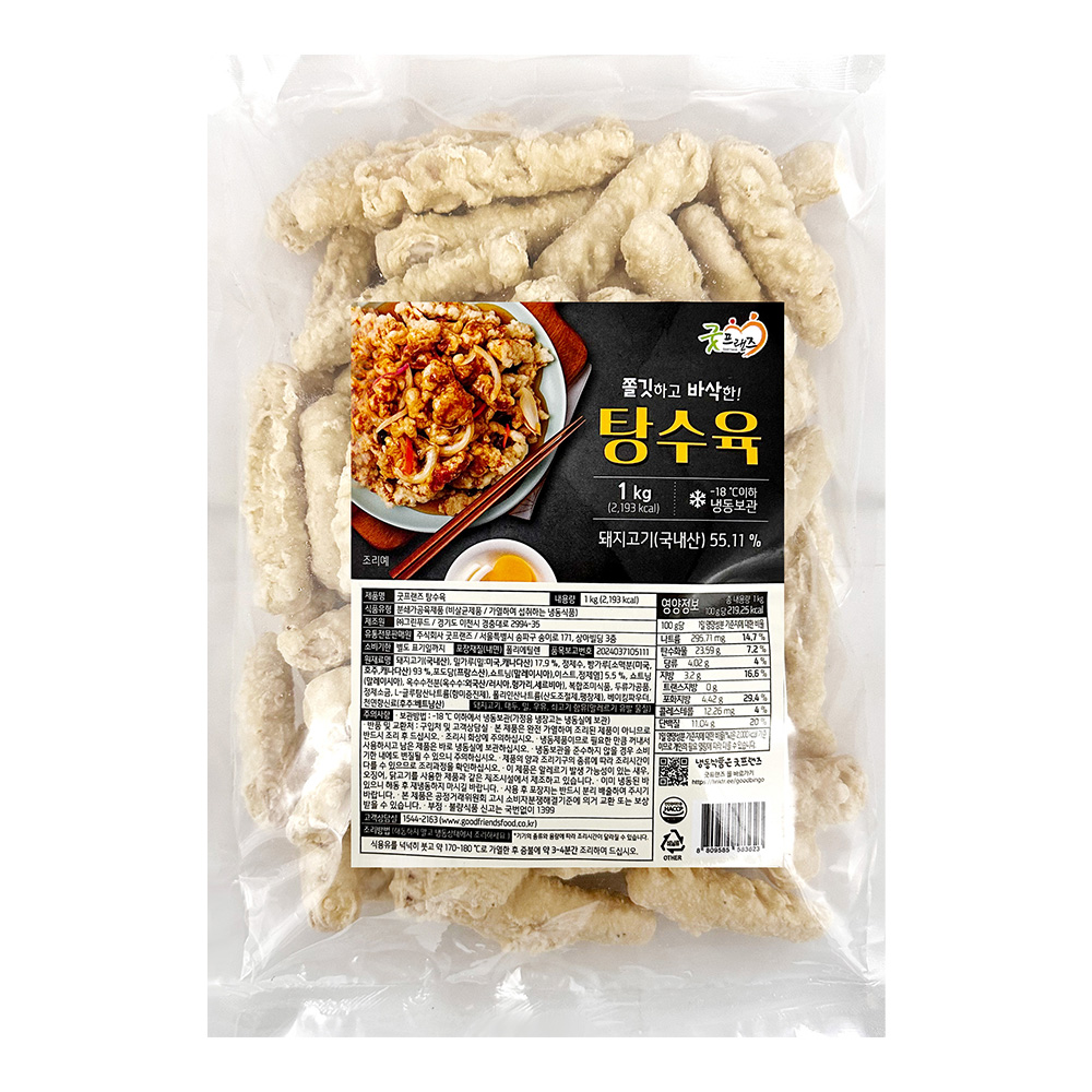 굿프랜즈 탕수육 1kg : 푸드뱅크주식회사