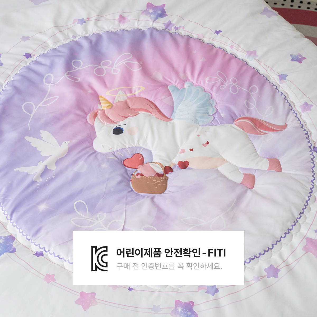 키즈 시어서커 쿨 냉감 에어컨 손자수 차렵 여름이불 베개세트 엘리 (유니콘), S.SS(싱글.슈퍼싱글겸용)