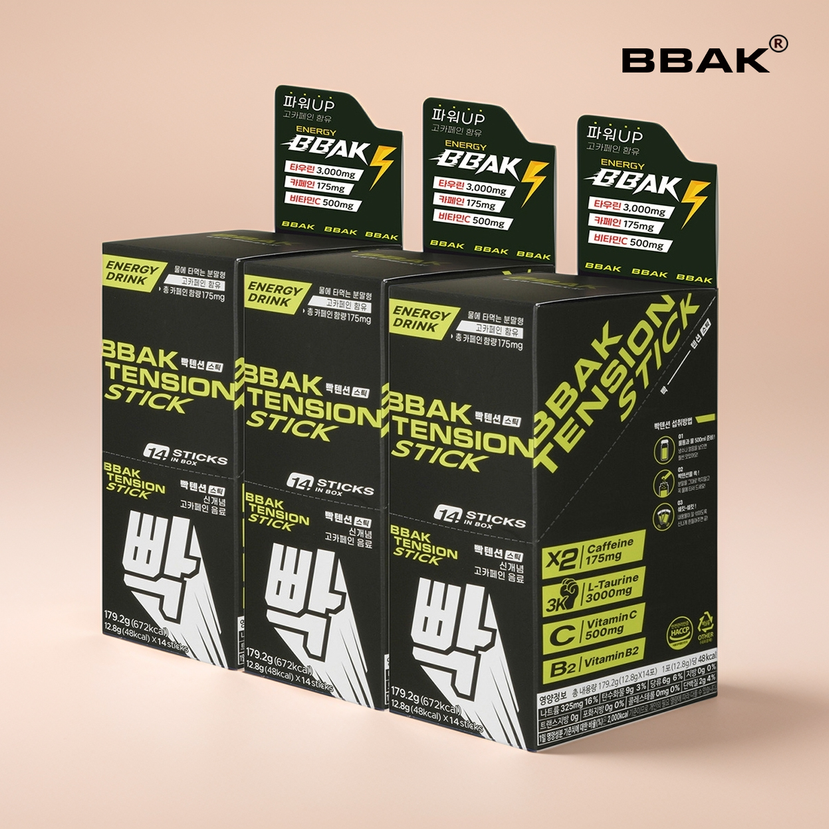 빡텐션 에너지드링크 천연 고카페인 부스터 타우린 비타민 3,700mg x 42개(3box) - 메인 이미지