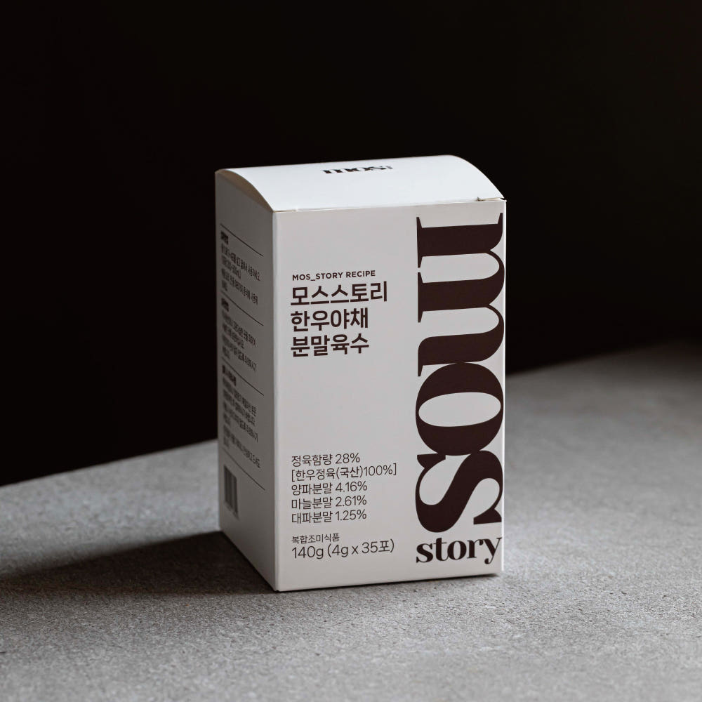 모스스토리 분말육수 코인육수보다 편한 요리가루 강주은 굿라이프 완판 한우야채, 35개입, 1개 - 메인 이미지
