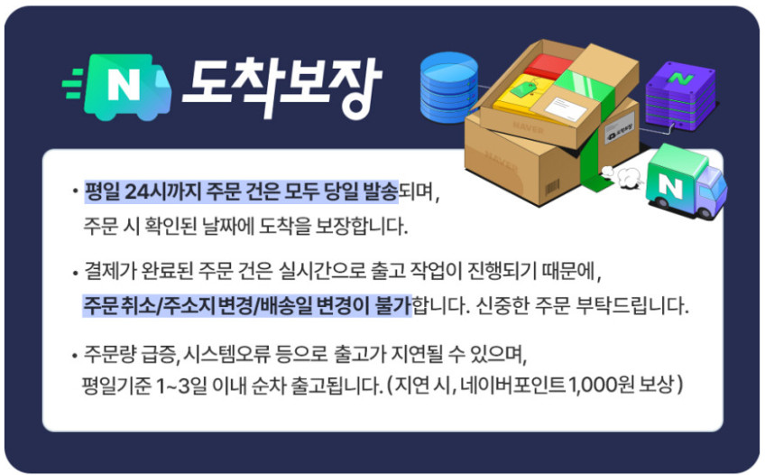 진해양봉 프로폴리스 액상 원액 100ml, 1개 판매처 상세 정보 이미지 1