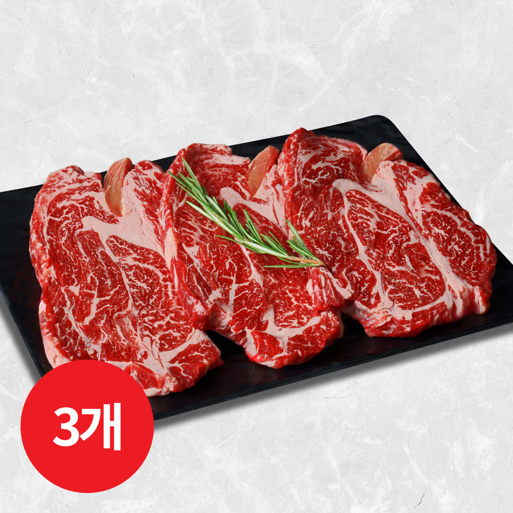 하이마블 와규 냉동 윗등심 고마블 구이용 호주청정우 소고기 300g, 3개 - 메인 이미지