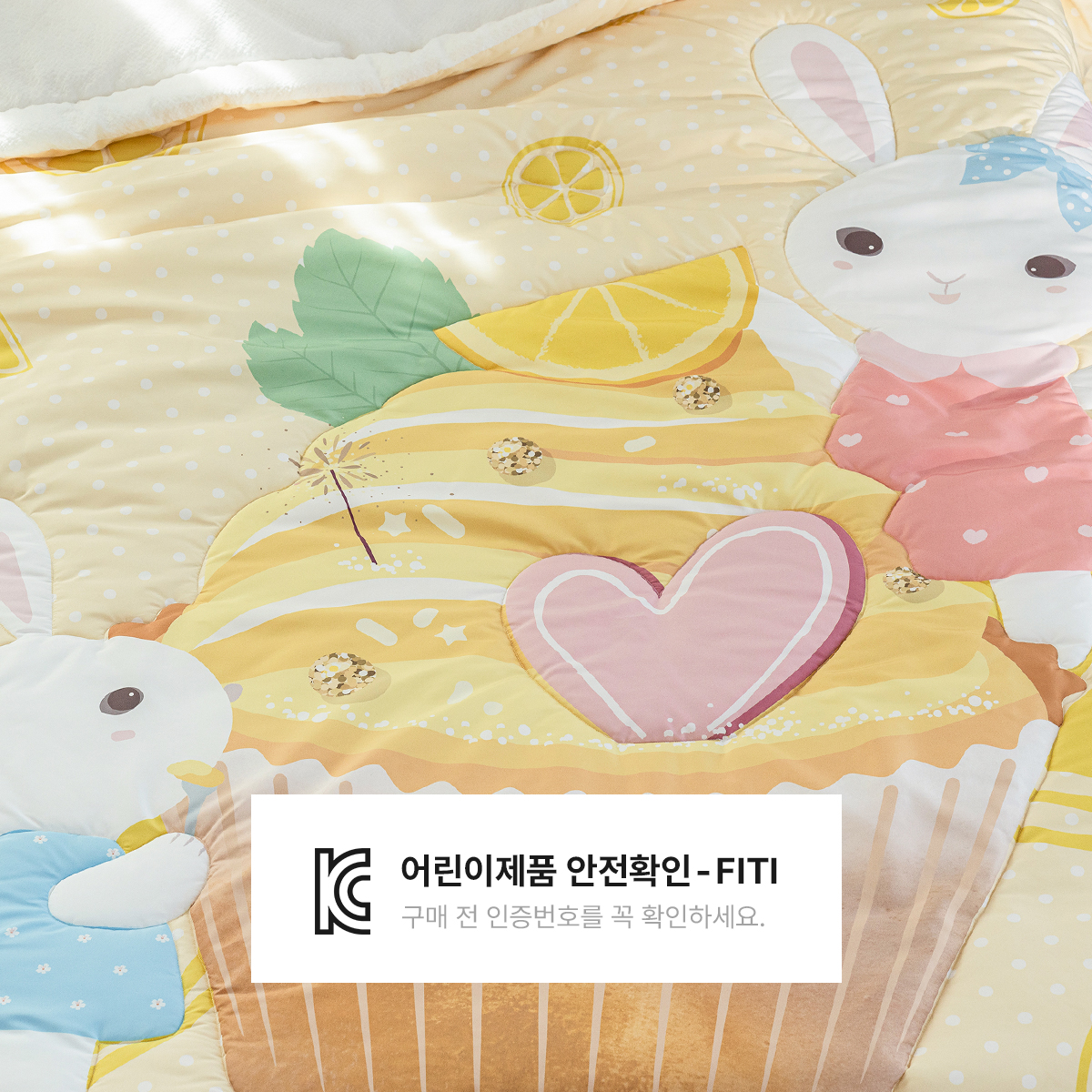 키즈 시어서커 쿨 냉감 에어컨 손자수 차렵 여름이불 베개세트 에이미레몬 (토끼), S.SS(싱글.슈퍼싱글겸용)