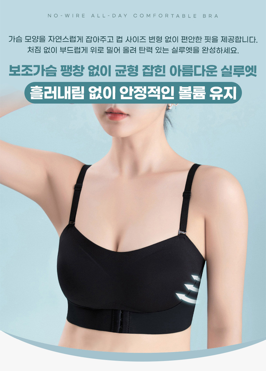 노와이어 웨딩촬영 튜브탑 처진가슴 심리스 노끈 끈없는브라탑 흘러내림방지 상세 이미지 10