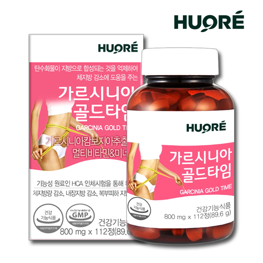 가르시니아 체지방 내장지방 탄수화물 여자 남자 다이어트 약8주 - 상품 이미지