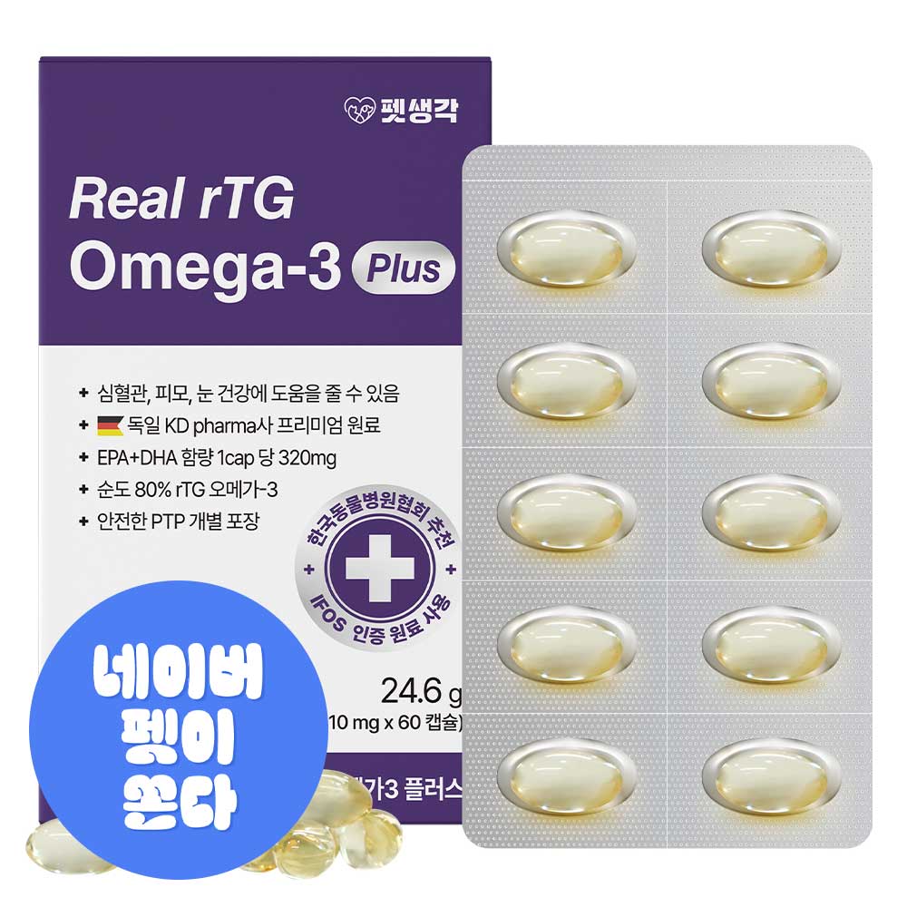 펫생각 순도80% KD파마 60캡슐 강아지 오메가3 피부 관절 영양제 60정, 1개