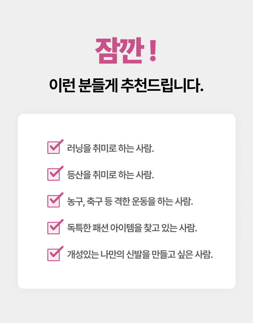 톱니 끈 안 풀리는 신발끈 런닝화 러닝화 운동화 끈 슈레이스 이미지 4