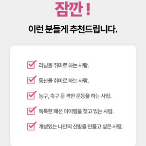 톱니 끈 안 풀리는 신발끈 런닝화 러닝화 운동화 끈 슈레이스 솔직 후기 | 실사용자 리뷰 분석 - 상품 이미지 4