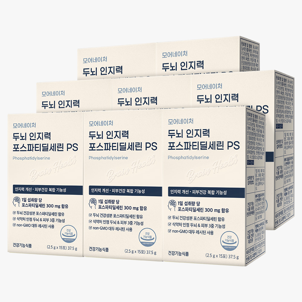 모어네이처 포스파티딜세린 인지력 PS 피에스 두뇌 수험생영양제 분말 가루 15포, 8개