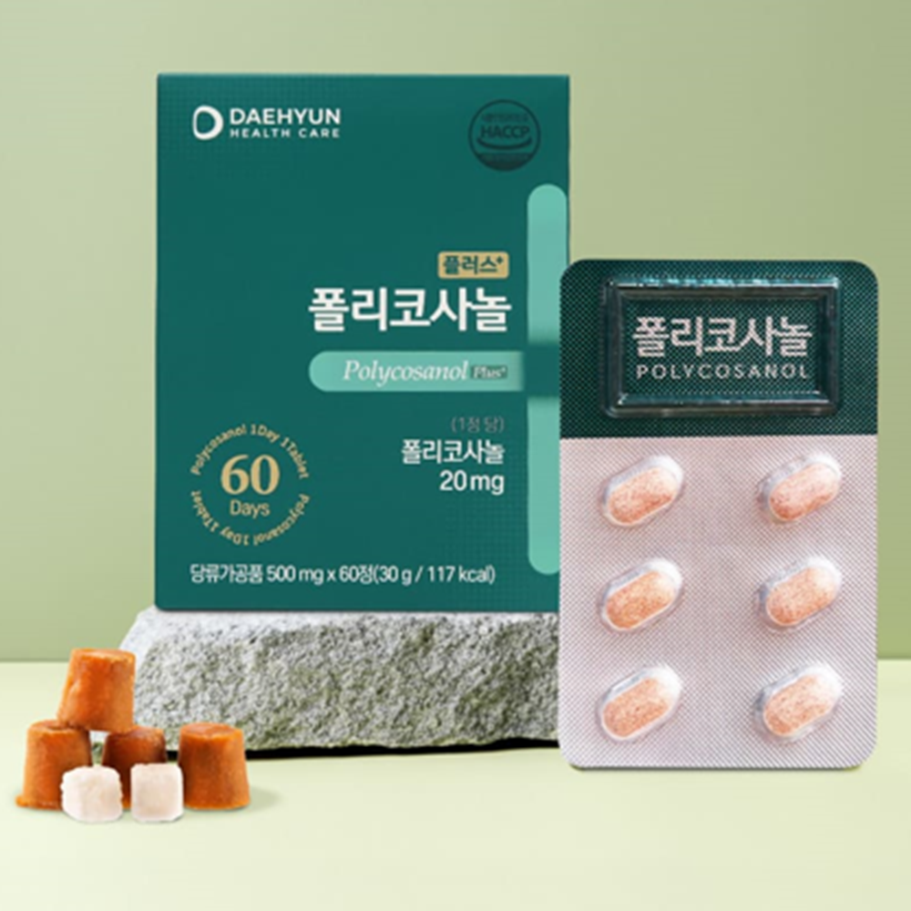 대현헬스케어 프리미엄 폴리코사놀 60정 1박스 2개월 20mg 사탕수수 홍국 나토키나제 - 상세 이미지 2