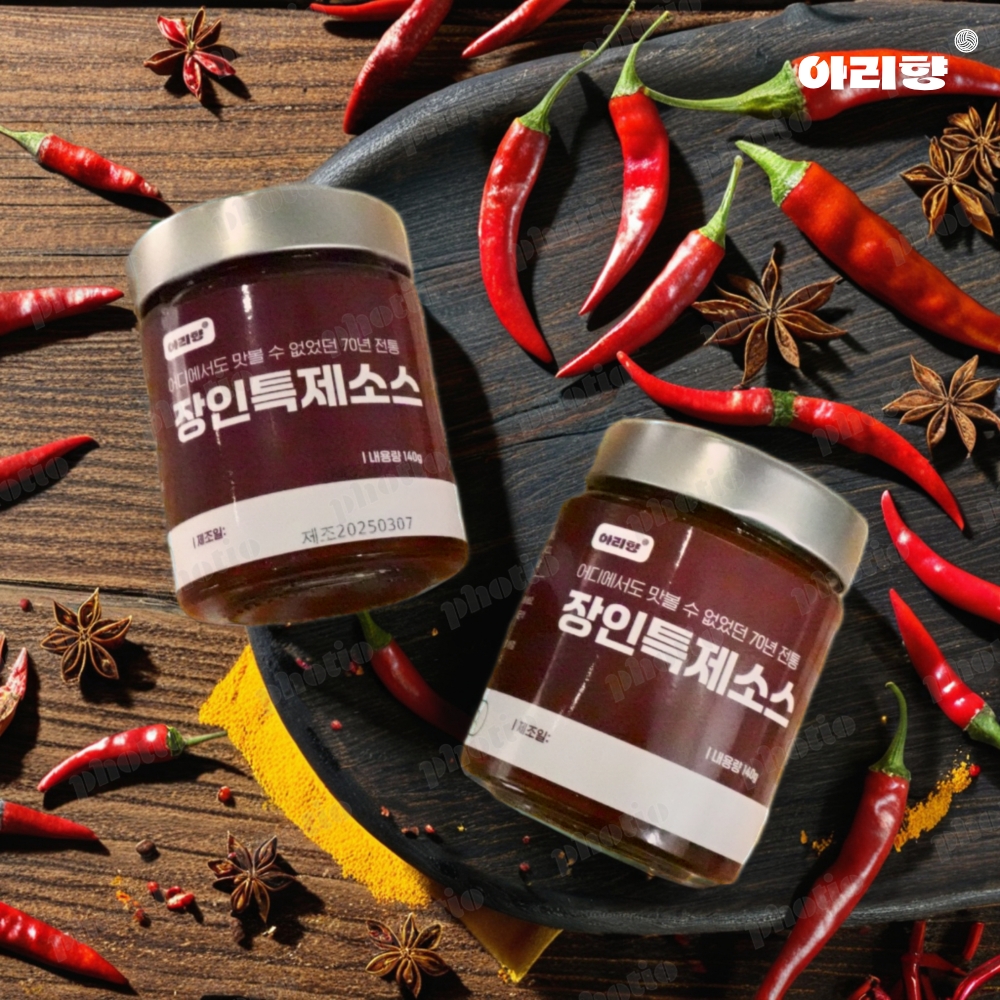 (경북영양산 고춧가루) 70년 전통 장인이 만든 특제소스 고기소스 비빔냉면 볶음밥 소스 - 상세 이미지 4
