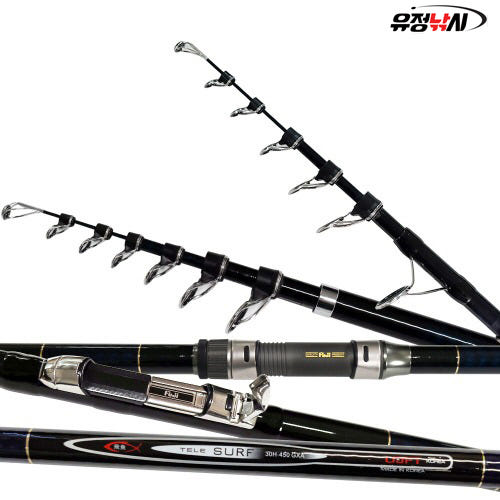 유정비어4 원투낚시대