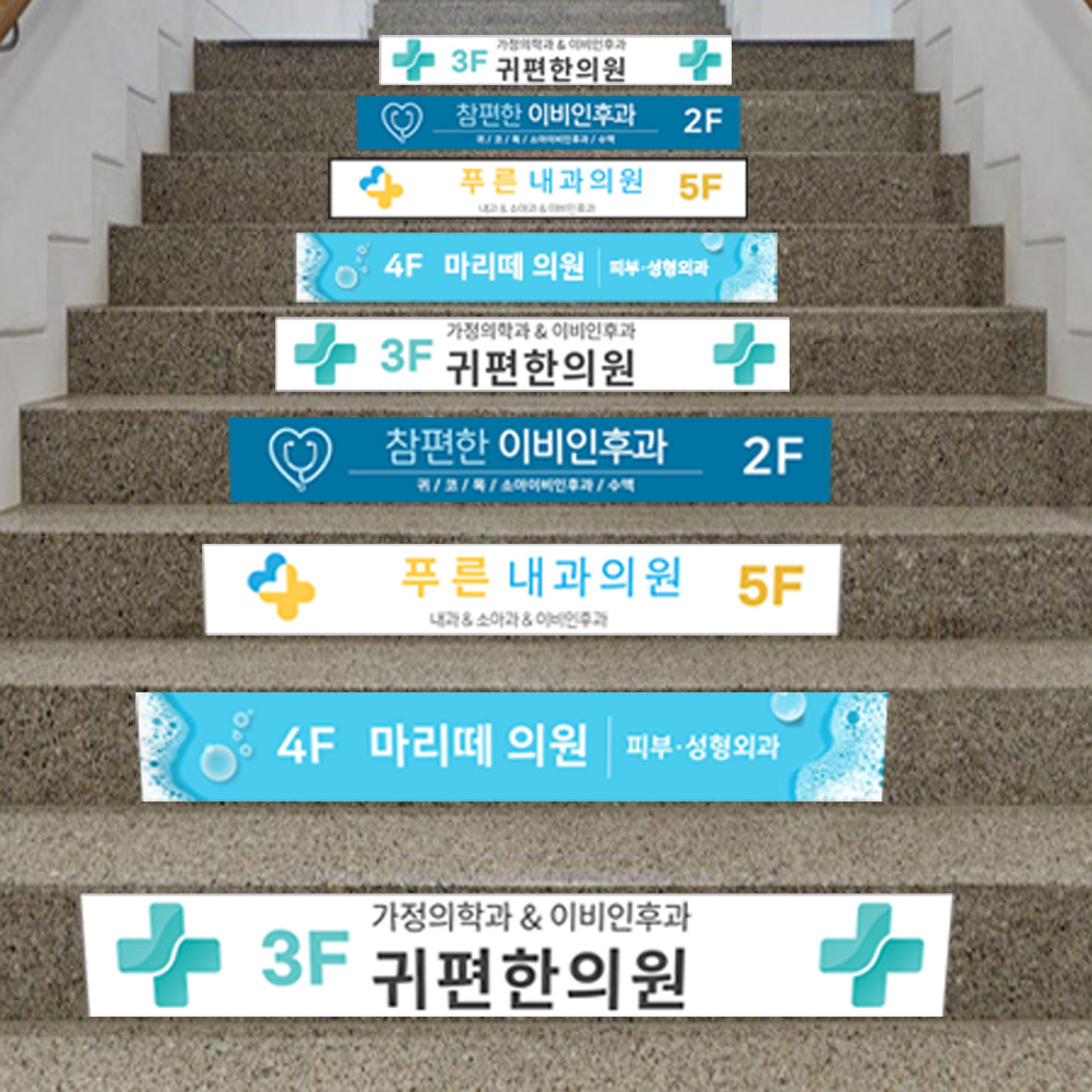 포맥스간판 계단표찰 현판 미니간판 주문제작 안내판 실내 사무실 - 상세 이미지 5
