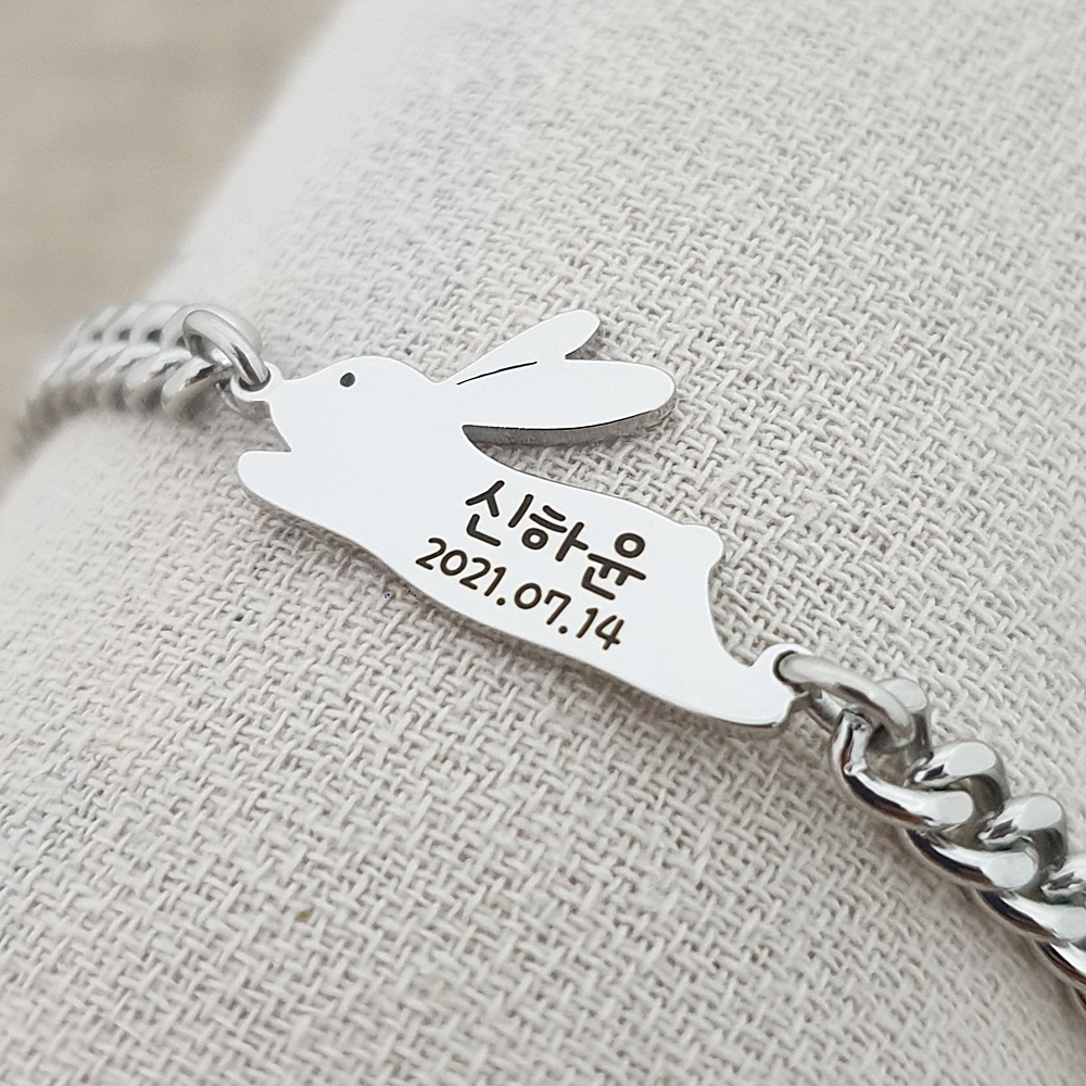 미아방지 팔찌 써지컬 아기 유아 아동