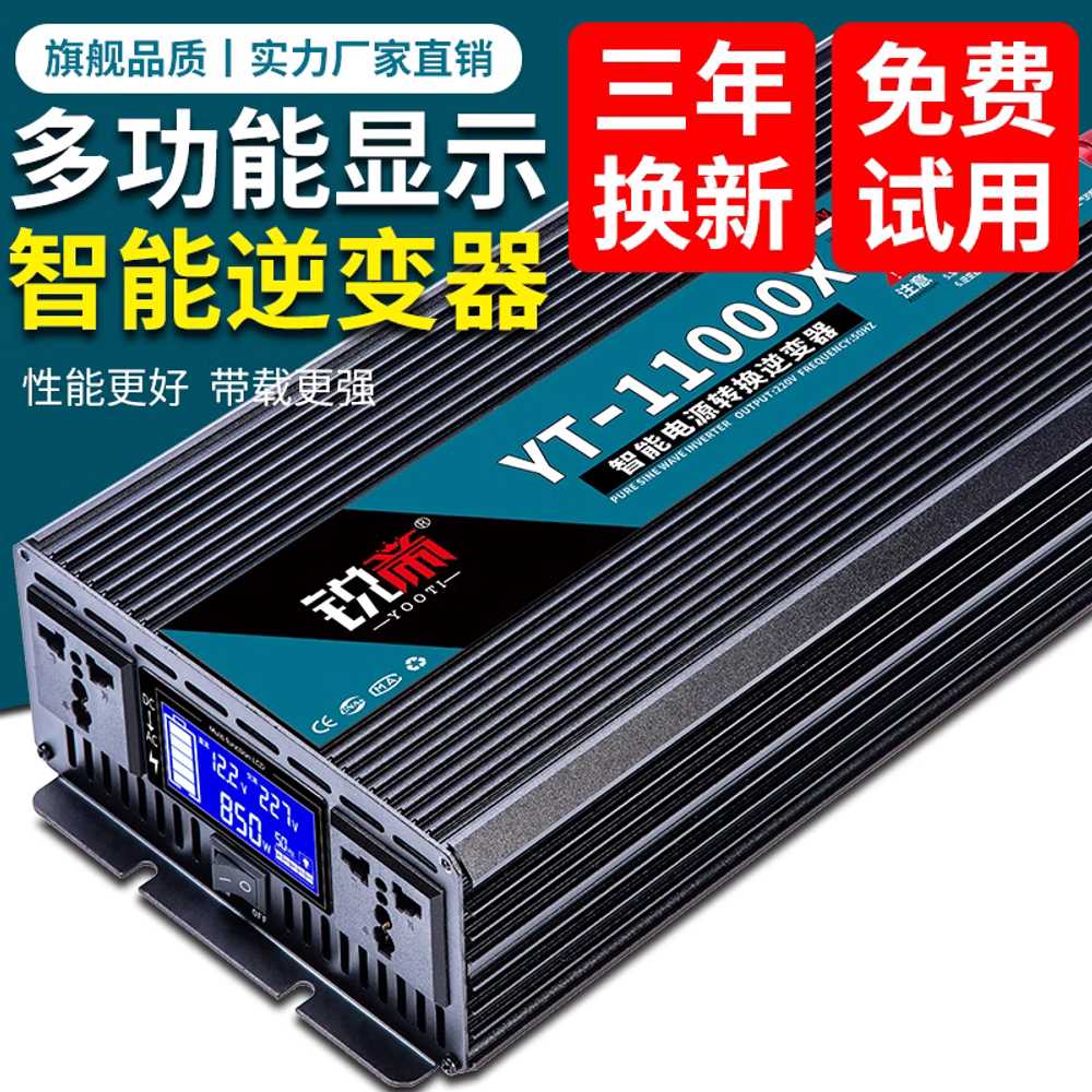 차량용 인버터 캠핑용 파워뱅크 12V 220V 전력 차박 이미지 6