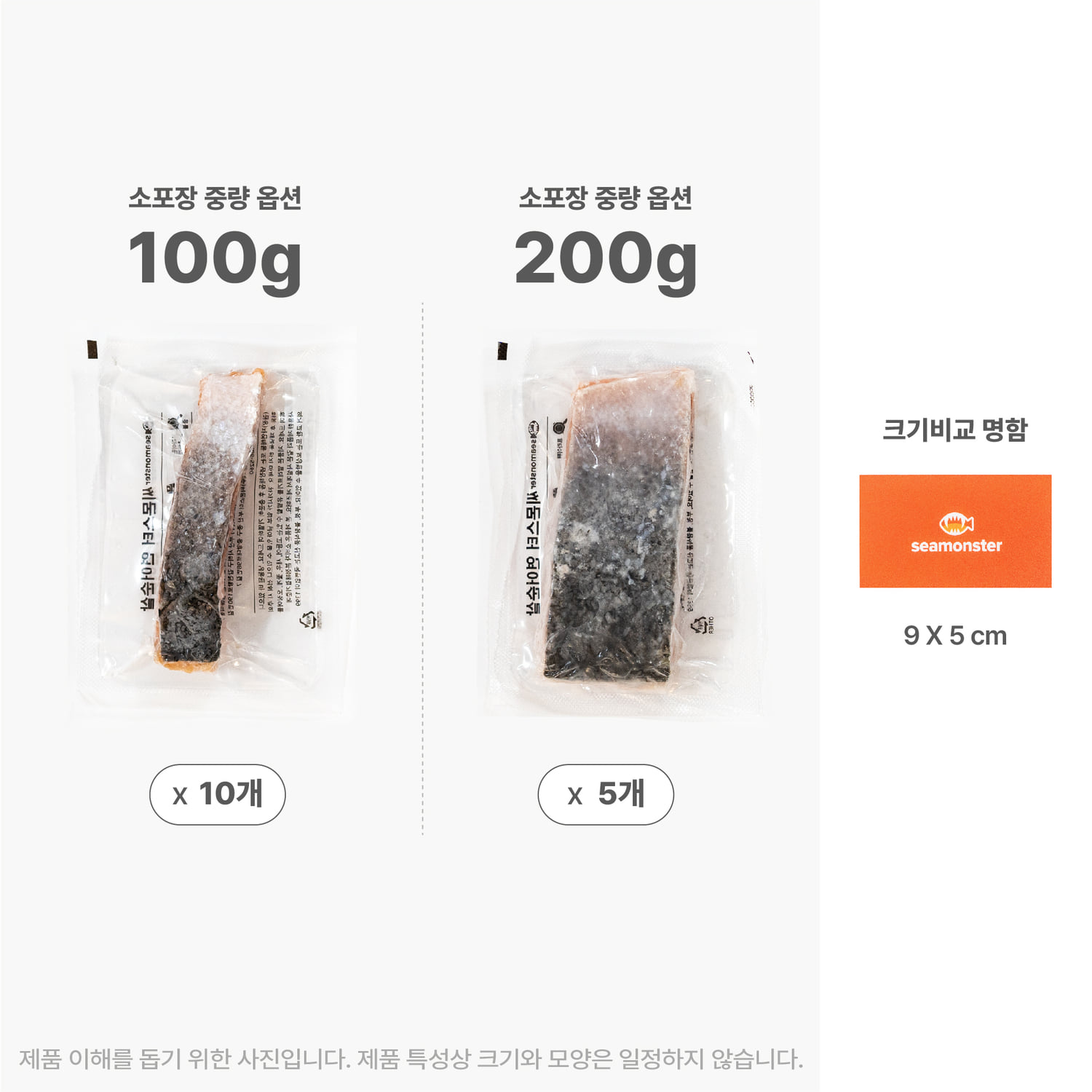 씨몬스터 연어순살 1kg 냉동 소포장 스테이크용 닭가슴살대체 무염 이미지 2