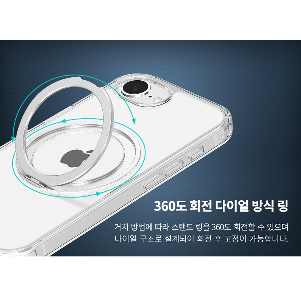 고부기 맥세이프 360도 회전 링 거치대 스탠드 클리어 케이스 애플 투명, 아이폰16e - 상세 이미지 5